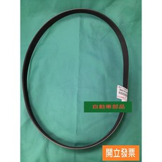 豐田 凌志 ES250 RX270 冠美麗 CAMRY RAV4 2.5 皮帶 冷氣皮帶 發電機皮帶 綜合皮帶, 1個