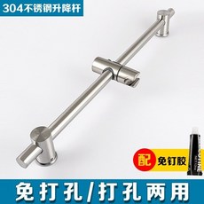 304不銹鋼花灑升降桿 免打孔浴室配件, 免打孔304桿