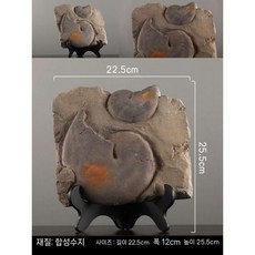 공룡 화석 모형 장난감 뼈 티라노사우루스 장식 공룡화석 화석모형 소품, F. 달팽이 화석