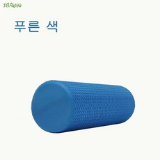 JIBAIHUO 필라테스 요가 EVA 하드 마블 폼롤러 자가 마사지 돌기 폼롤러, 30*15cm × 푸른 색 × 1개, 1개