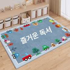 어린이 놀이방 도로매트 거실 놀이매트 교통 놀이 유치원 침실, 1개, 15. 블루