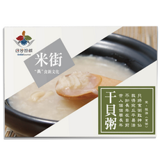 【日芳珍饌】常溫干貝粥 (300公克/5入) - 即食粥品，嚴選干貝，方便美味, 300g, 5個