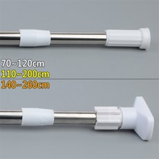 일자형 샤워커튼봉 욕실커튼용봉 욕실용품, 사각형 70~120cm