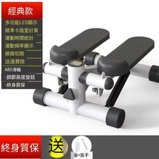 多功能靜音踏步機 家用健身器材 LED顯示 雙液壓扭腰 免安裝, 經典黑白升級款踏步機