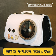 taeno 升級茶色遮光太空包 防應激 多孔透氣 寬敞大空間, 蛋黃派, 1個