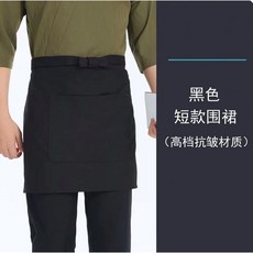 日系料理服水洗棉工作服：簡潔耐看、舒適透氣、耐磨易洗 適用於日本料理店、廚師等餐飲行業