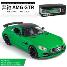 Wendy 1/24 賓士巴博斯900 AMG GT GT63 合金車模型，精緻收藏，完美比例，合金材質，高度還原, 1個, AMG GT-R(消光綠)