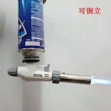 可倒立卡式瓦斯噴槍頭【5P14】使用靈活、火力強大、安裝簡便, 1個, 可倒立使用