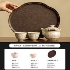 茶具手抓壺茶壺主人杯茶杯陶瓷, 1個, 仿宋汝窯桃花花口杯海棠編織盤:桃花款