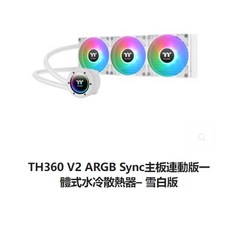 小白的生活工場*Thermaltake TH360 V2 ARGB Sync主板連動版 一體式水冷散熱器(黑/白)可選, 黑/白, 1個