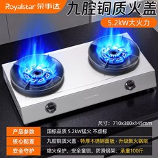 중식 고화력 가스레인지 2구 터보 버너 스테인리스 이동식 가정용 업소용 중식 화력 가스렌지, 실버-고급 스테인리스 상판(LPG만 판매)