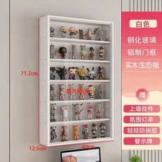 벽걸이 피규어 장식장 캐비닛 미니어처 쇼케이스, I. 6단 힌지 도어 40cm 흰색