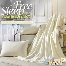 Betrise 象牙白C量能系列 300織紗100%純天絲光淬石墨烯鋪棉涼被 (5X6.5尺) - 加贈同款枕套X2