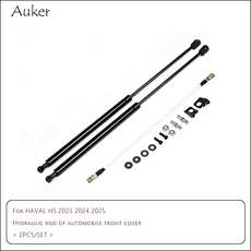 하발 H5 2023 프론트 후드 엔진 커버 서포팅 유압 스트럿 스프링 쇼크 바 브래킷, 04 Piano Black