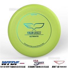 夏之星 嚴選 WFDF翼鯤Yikun專業極限飛盤 175g比賽團隊飛盤 戶外運動飛碟送袋, Yikun薄荷綠, 1個