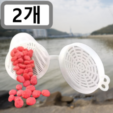 리얼세이지 통발 미끼통, 2개, 화이트