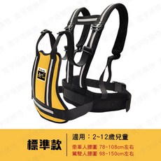 機車兒童安全背帶，適用2-12歲兒童，反光設計，加固織帶, 機車反光背帶【標準款】黃色