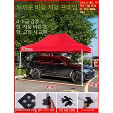 야외용 축제용 야시장용 그늘막 텐트 접이식 캐노피 방수, 기본 사용 인원, 3x4.5 자동 레드