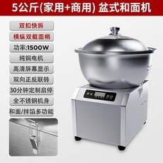 치킨 반죽기 전자동 대용량 1500W 밀가루 튀김 닭강정 8kg 반죽 믹서 습면, 9 퀵 5kg 1500W/퀵 팩/양단면가로(방공회전), 10L