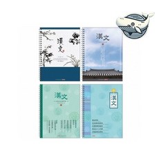 10칸 한문 한자 쓰기 연습 노트 학생 서예 공부 필기장 공책 랜덤발송 학습용공책 한자노트 한문공책