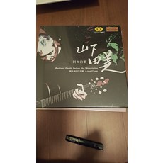 陳永淘 山下田美 阿淘的歌 2LP黑膠 帶簽名 全新未拆封, 如圖, 詳見包裝