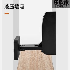 免打孔液壓緩衝門吸 防風地吸 防撞門擋器 衛生間靜音門後固定, 1個, 黑色-墻吸-液壓緩衝 打孔-免打孔 靜音