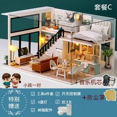 인형 집 DIY 오두막 아늑한 다락방 장난감 생일 선물 크리스마스, 안락한생활+커버+도구6+풀2+음악+아이, 1개