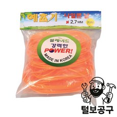 블레이드 나일론줄 2.7mmx20M 국산