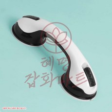 혜명잡화마트 유리 안전손잡이 블랙
