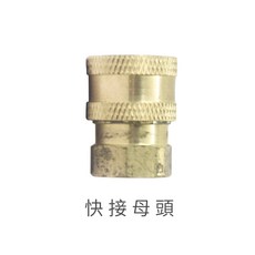 【JY】現貨 隔日到貨 發泡濾心 PA泡沫壺 金屬噴芯 高壓噴壺 汽車美容 洗車用品, 1個, 快接母頭