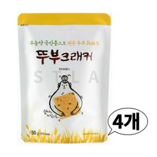 코스트코 두부과자 뚜부크래커 건강 국산콩 어린이 간식, 50g, 4개