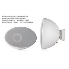 晶喜音響 4.5吋 壁掛喇叭 圓弧蛋型設計, 白色