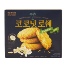 코코넛 로쉐 238g 부드럽고 촉촉한 코코넛쿠키 Coconut Chip Cookies, 3개
