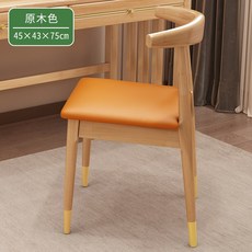 快樂生活網 銅套牛角椅 實木書桌椅/餐椅/椅子 實木家具, 原木