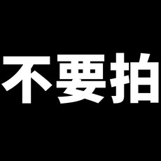 전용 방지 모기장 전면 커버 몽골식 텐트형, 두꺼운 15m 150cm 200cm 170cm, 1개, 암막 커튼 포함 퍼플 스위트하트