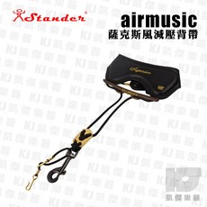 Air Music 薩克斯風 吊帶 Superior 真皮 減壓 背帶, 黑色, 1個