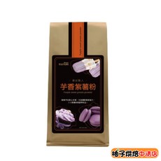 品元 芋香紫薯粉 200g 台灣製造 HACCP ISO 22000, 1個