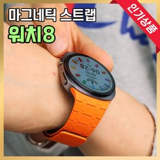 그레너 갤럭시 워치 실리콘 마그네틱 스트랩 자석 밴드 호환, 1개, 오렌지 블랙