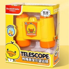 現貨兒童玩具小黃鴨高清雙筒望遠鏡 配置精美吊繩 實驗望遠鏡 玩具 小學生 禮品 過家家, 1個, 開窗彩盒微凹（商品完整，已折扣）可自用