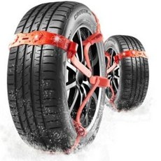 라움샵 파워 아이젠 스노우체인 8P 자동차 체인 생활 건강, 본상품