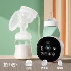 電動吸奶器 靜音 行動式 自動, 液晶款吸奶器PP奶瓶 液晶款吸奶器PP奶瓶