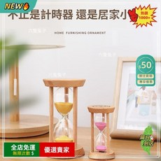 O 沙漏計時器 1/3/5分鐘三合一兒童計時器 學生學習木質沙漏 畢業禮物 節日禮物, 升級⭐粉色,3分鐘（送笑臉活動期間不送）