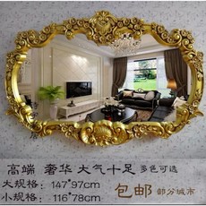 歐式豪華雙盆浴室鏡壁掛衛生間鏡子玄關鏡子壁掛裝飾鏡洗手間復古, 9.2折客惠仿古金116*78cm