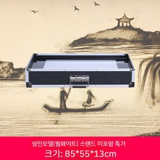샌드 아트 테이블 스크린 상자 촉감 놀이 모래 그림, A. 성인용(화이트)