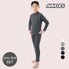 아르메데스 아동 주니어 언더레이어 기모 상하의 세트 AR-35+36