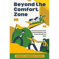 (영문도서)Beyond the Comfort Zone Paperback, Independently Published, English, 9798243260053