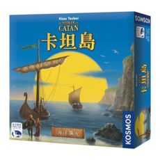 <孩子王桌遊> 正版桌遊 卡坦島 海洋擴充 CATAN SEAFARERS EX. 繁體中文版, 1個