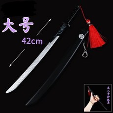 臺灣出貨 刺客伍六七劍爆款魔刀韆刃大號紫色覺醒版金屬青鳳武器模型玩具刀, 42cm魔刀千刃-紅穗款, 1個