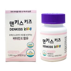 맘다 덴키스 키즈 자일리톨캔디 건강기능식품 무설탕 양치캔디 충치예방 비타민E, 1개, 30정