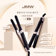 JMW WN8A 離子夾 12段溫控 雙層陶瓷塗層熱板, 黑色, WN8A01MA-TW